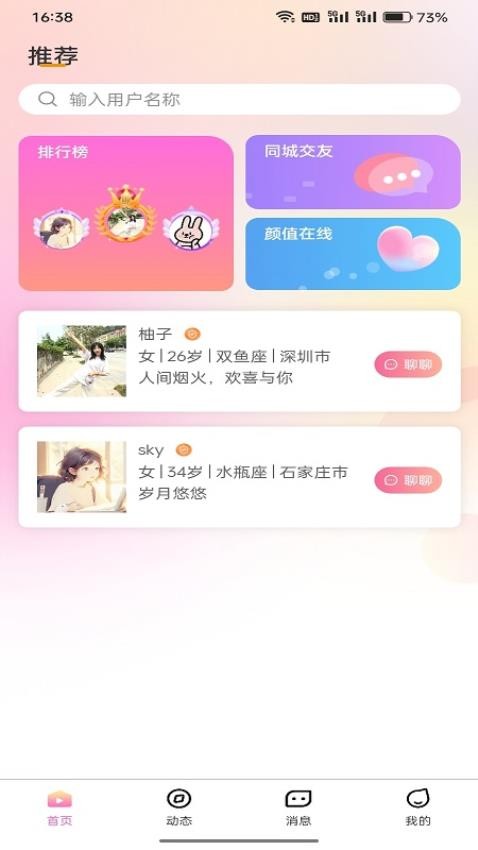 房产俱乐部appv1.0.0截图3