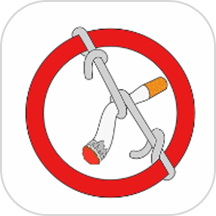 抽烟有数戒烟打卡app