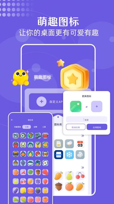 蓝猫图库免费版v1.1截图1