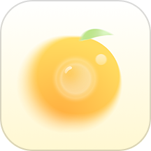 盐橘相机app
