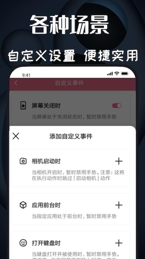 图羊自动点击器精灵官网版v1.1.6截图3