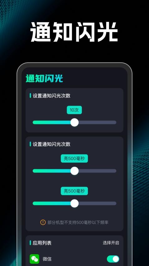 青春充电王appv1.0.1(2)
