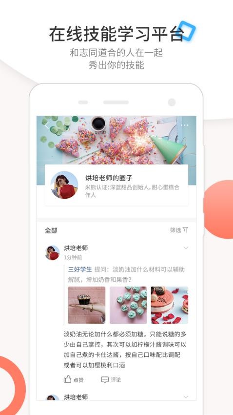 米熊app(1)