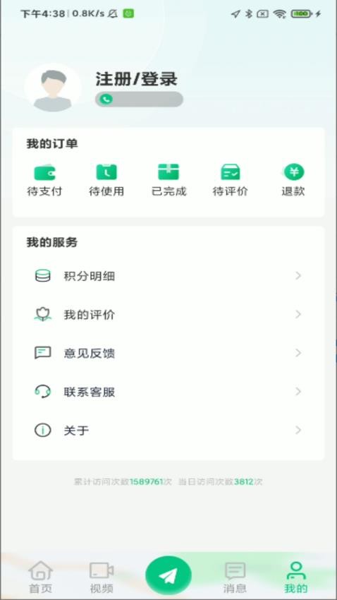 路途官网版v5.0.6(1)