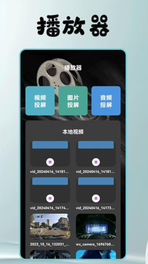 小豚影视大全播放器app(3)