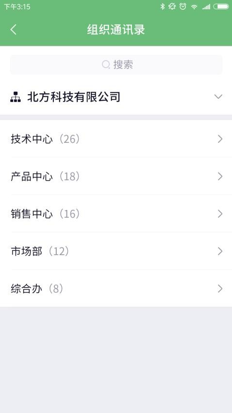 咔信appv6.1.4.2024042401(1)