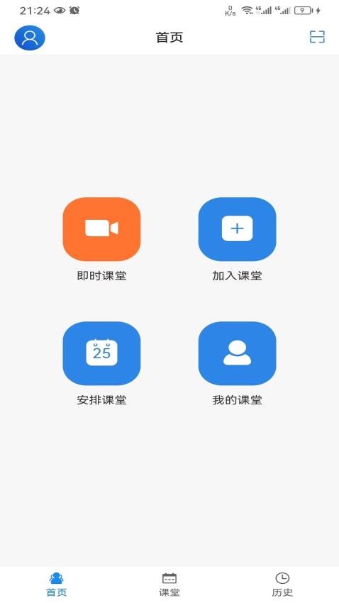 HEDU手机版v4.9.0截图3