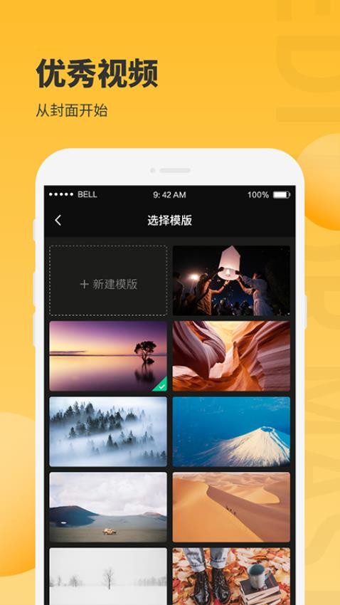 办公图片助手appv1.2.3(4)