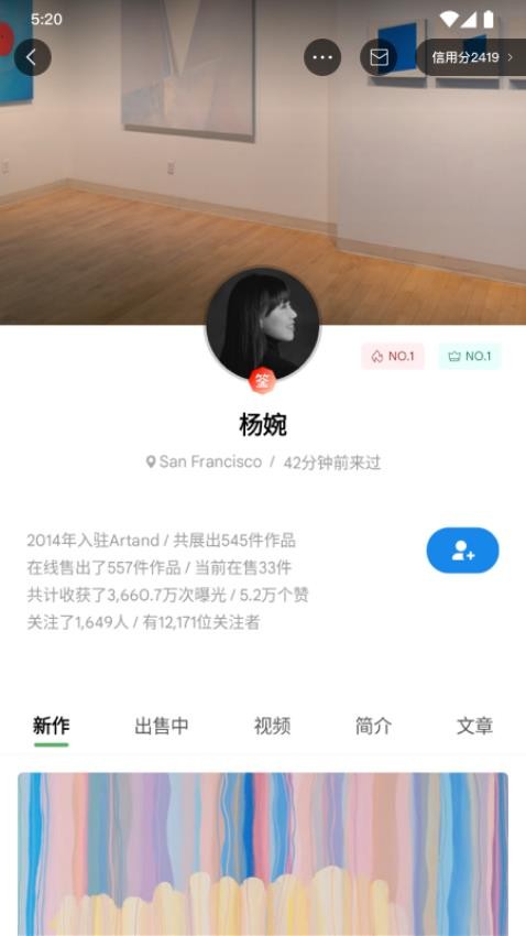 Artand官网版v6.7.1(3)