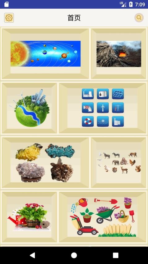 汉藏英辞典app