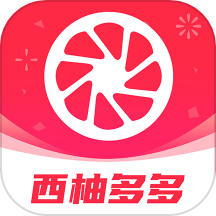 西柚多多app