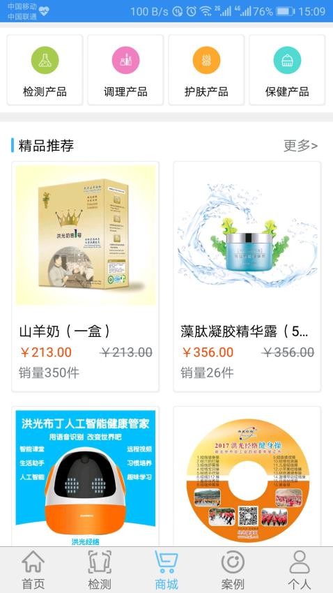 能量流官网版v1.3.22截图3