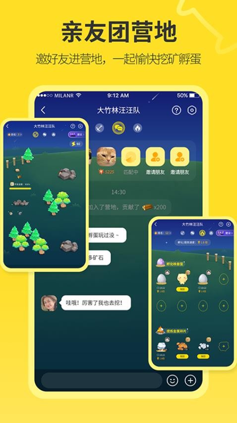 句苗岛appv3.4.7截图4