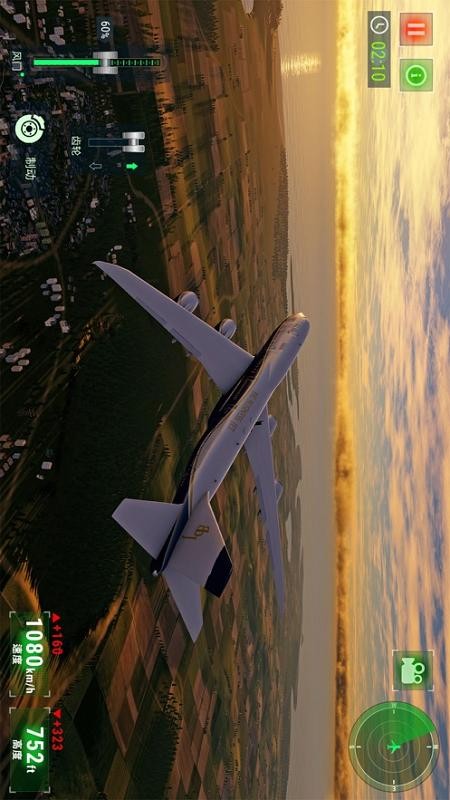 3D真实飞机驾驶v1.0(2)