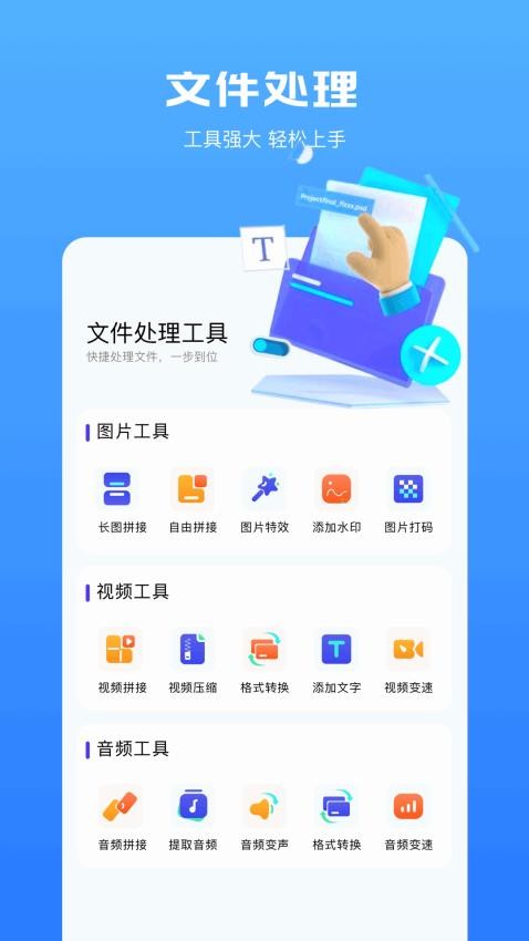 奇妙app手机版下载(2)