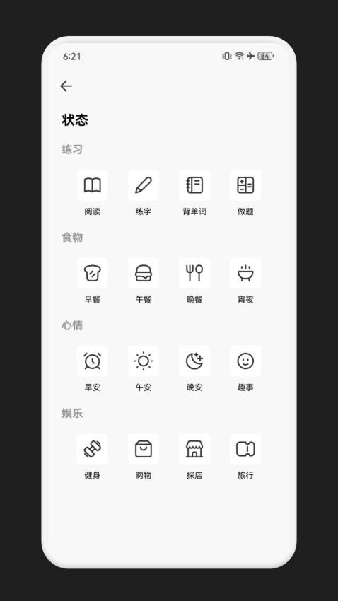 海猫小说阅读器appv1.1(3)