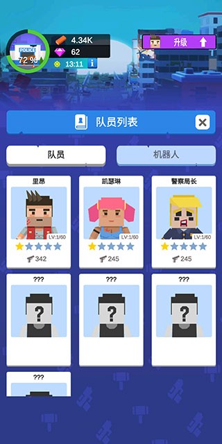 闲置僵尸避难所v1.16.0.0(3)