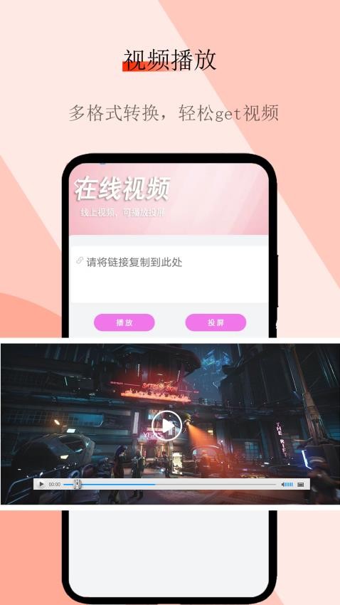 私密利器appv1截图2