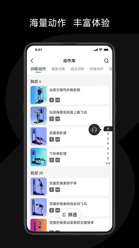 速境免费版v2.14.0(3)