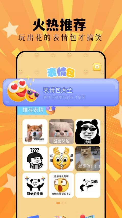 柚子转盘乐园app(4)