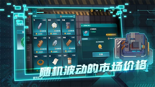 超级工厂v1.2(2)