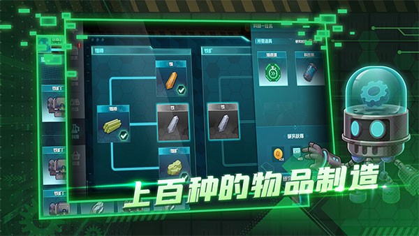 超级工厂v1.2(3)