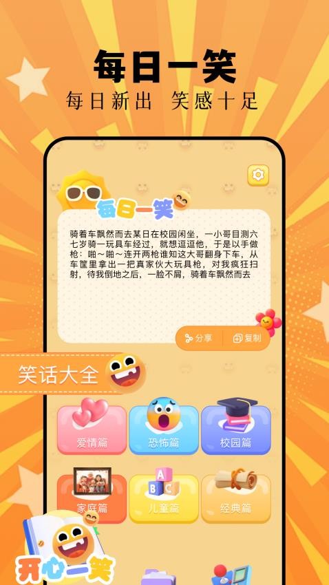 柚子转盘乐园appv1.1(2)