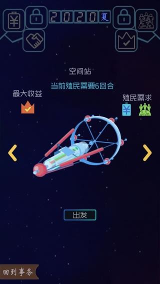 蓝星循环曲v0.1.8(1)