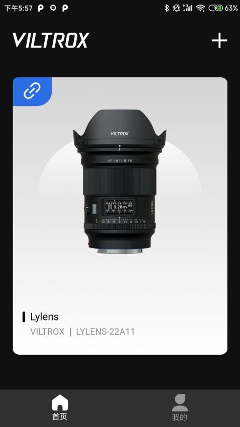 VILTROX Lens最新版v2.6.1(3)