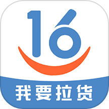 16晋飕云司机版app