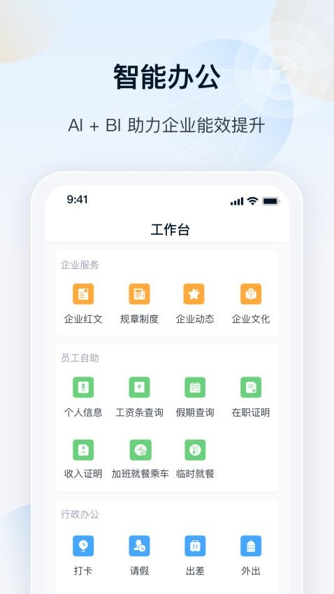瑞云appv2.6.0(2)