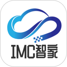 iMC智家app