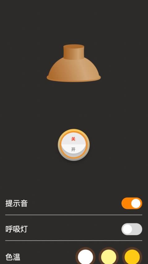 妙影相机app(1)