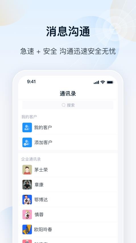 瑞云appv2.4.7截图3