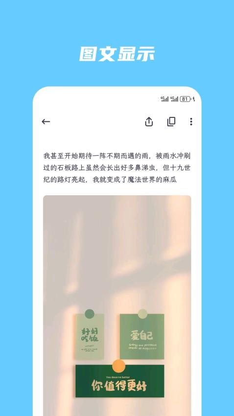 简笔app(4)