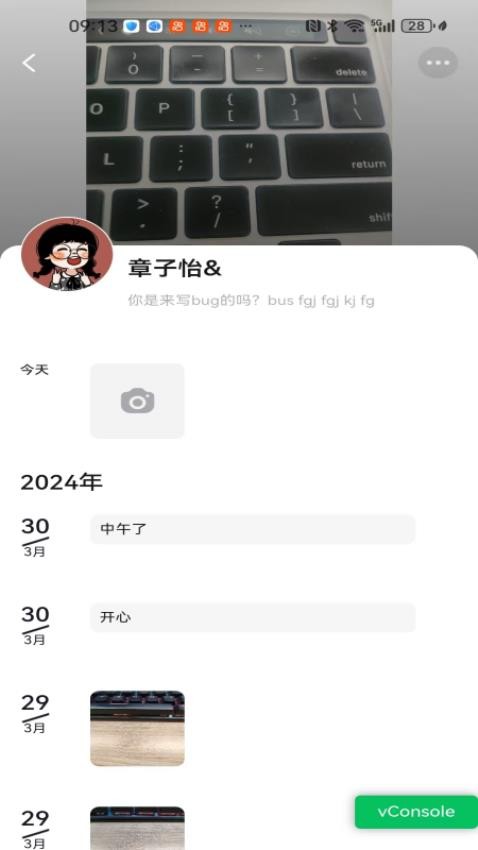 观涛云信官方版v1.0.6(1)