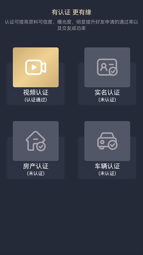 晓夕成家appv3.0.0截图1