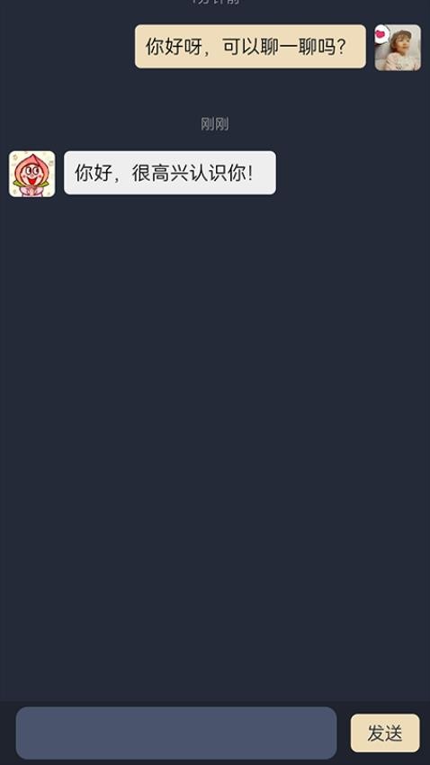 晓夕成家app(4)