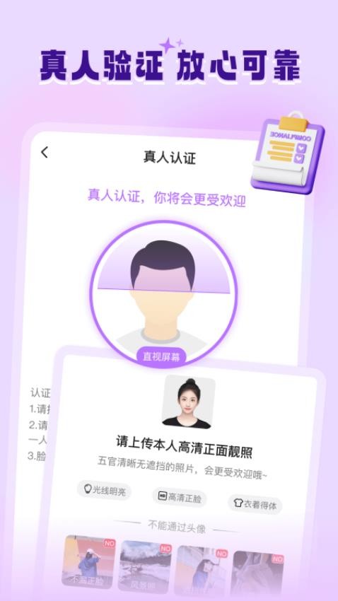 青书官网版v1.2.0截图5