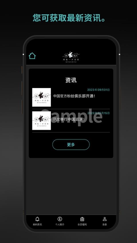 MIYAVI中国官方粉丝会appv1.0.12(4)