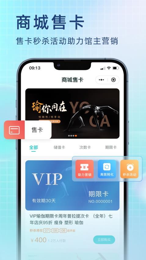 瑜小九app(5)