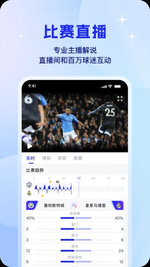 K球官方版v4.9.0截图5