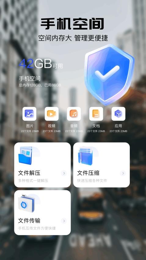 水墨工具箱app(2)