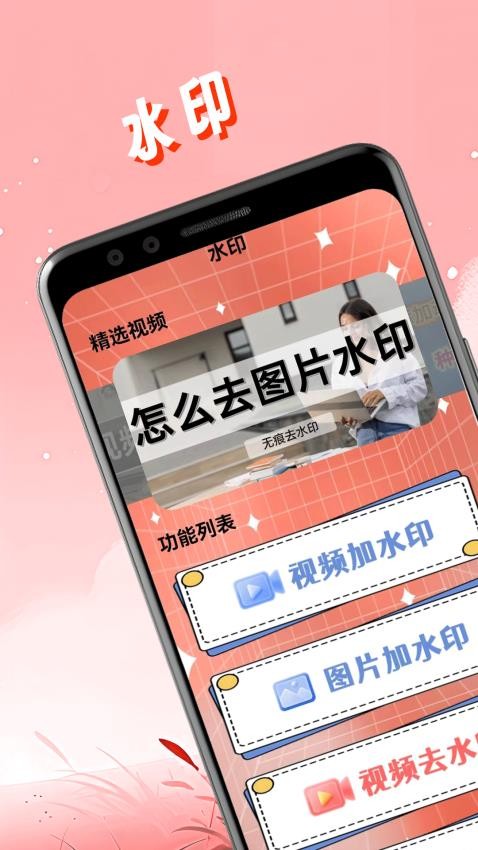 大师兄影视解压播放器app(2)