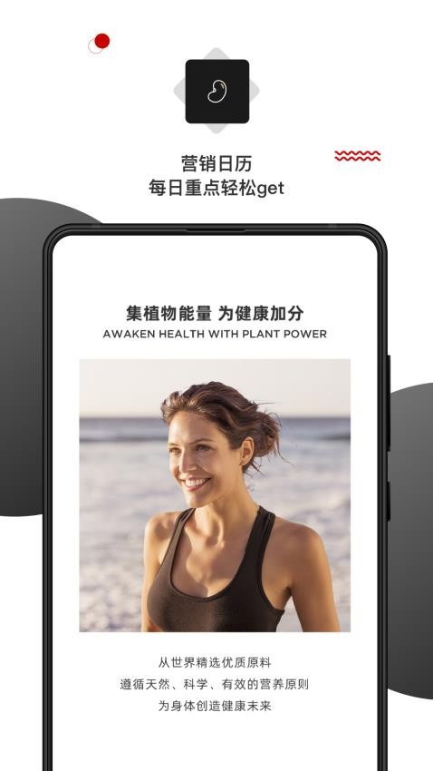 壹食吾优appv1.3.6截图2