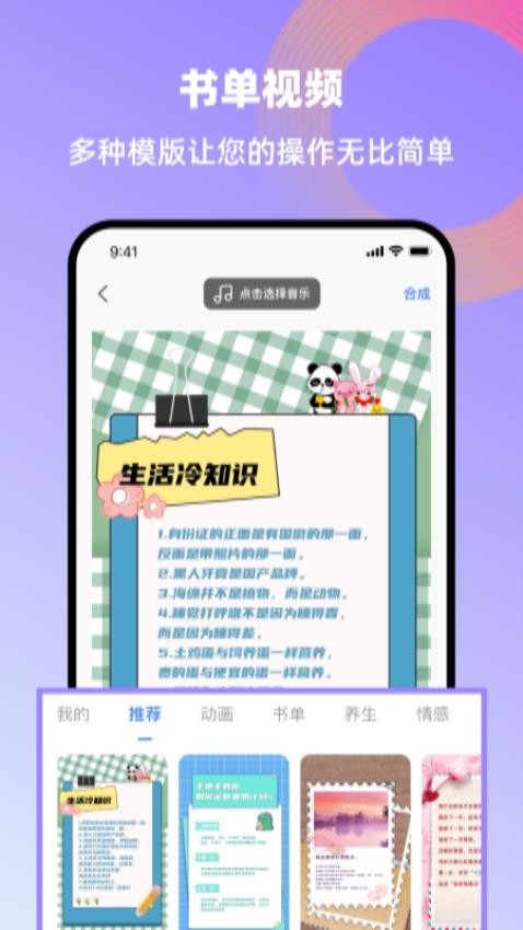 创鸭创作大师app(1)