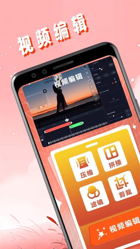 大师兄影视解压播放器app(1)