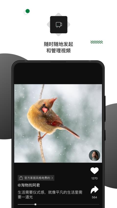 壹食吾优appv1.3.6截图1