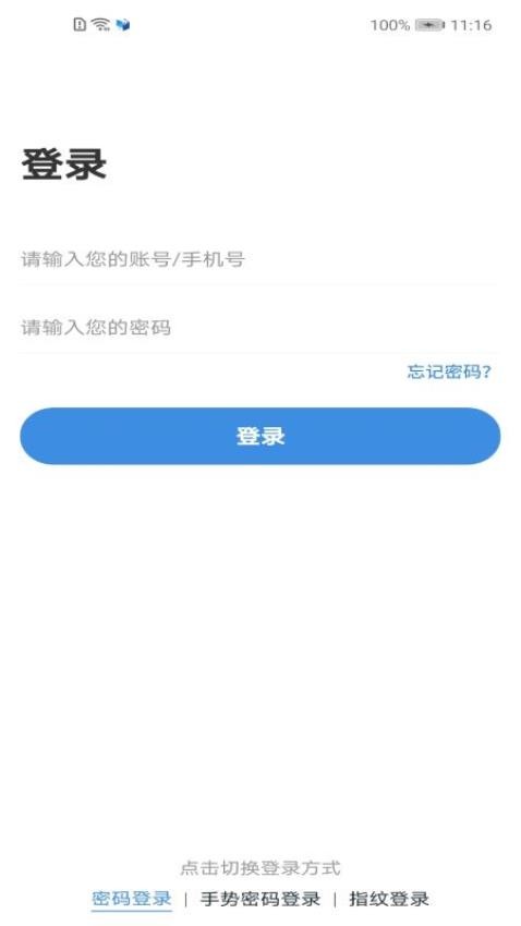 教情app(2)