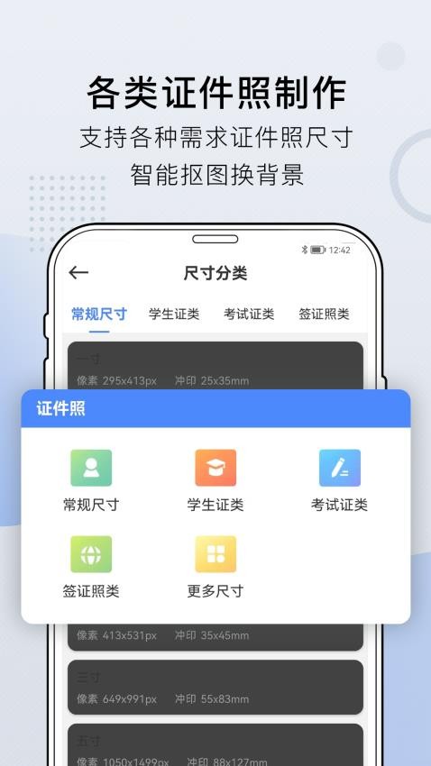 小熊文件工具箱app(2)